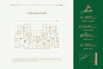 5#楼04户型3室2厅2卫134平