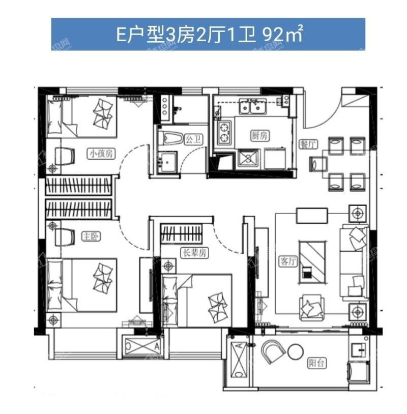 E户型 三室两厅一卫 92㎡