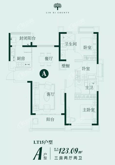A户型3室2厅2卫123平