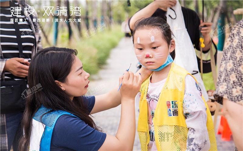 建投双清湾活动实景图 