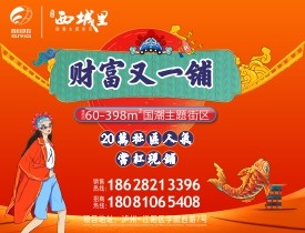 泸州公园里·锦庐高清图