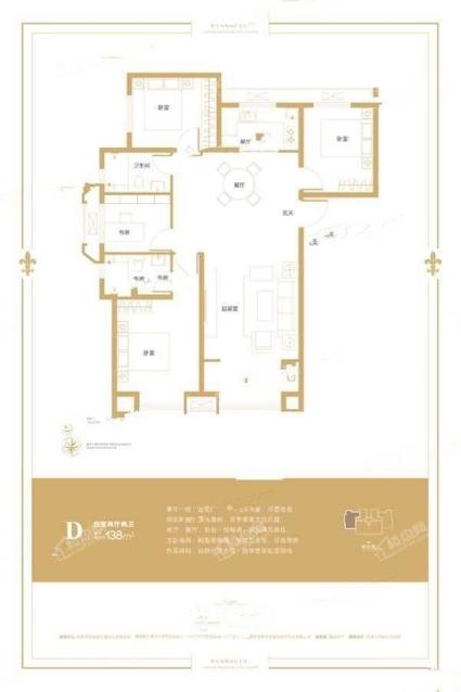 8#10#12#D户型4室2厅2卫138平