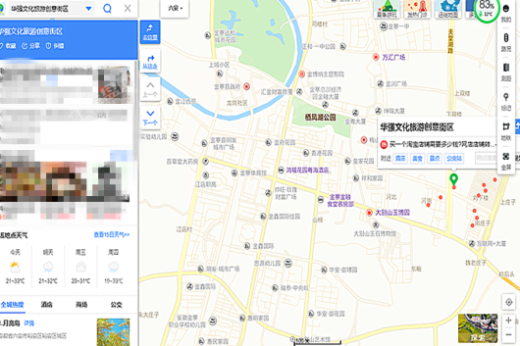 华强文旅创意街区交通图