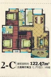 2、3号楼标准层2-C  3室2厅2卫122平