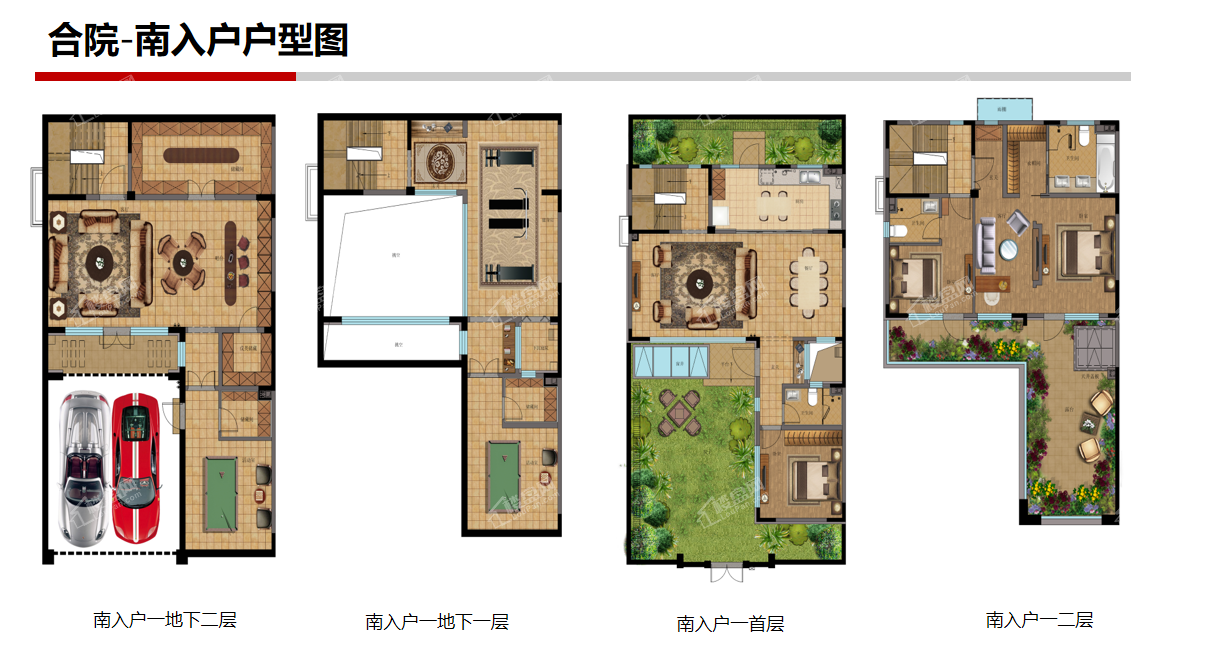 南入户 地下两层 