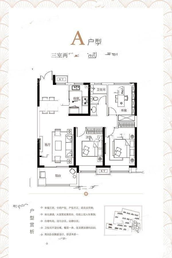 鲁商蓝岸公馆