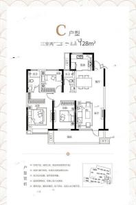 3室2厅2卫128平