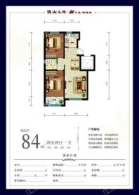 祖山小镇·木兰明珠城建面84平米两居户型 2室2厅1卫1厨