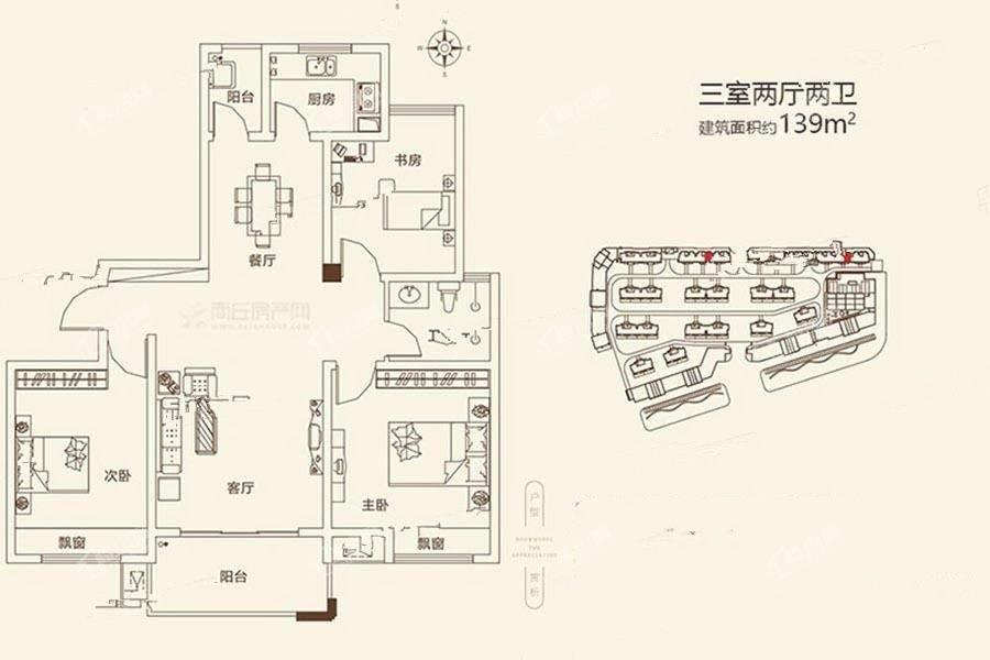 3室2厅2卫约139平米