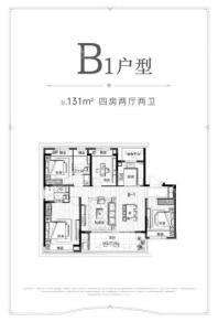 吴越小洋楼131平B1户型 4室2厅2卫1厨