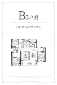 吴越小洋楼131平B3户型 4室2厅2卫1厨