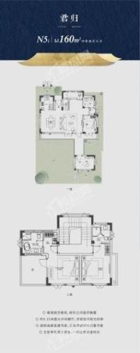 蓝城·黄山云栖桃源160㎡户型 4室2厅3卫1厨