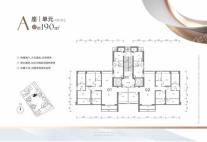 华盛珑悦190平 4室2厅2卫1厨