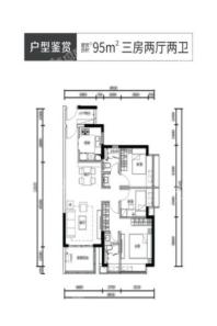 时代著作95㎡三房两厅两卫 3室2厅2卫1厨