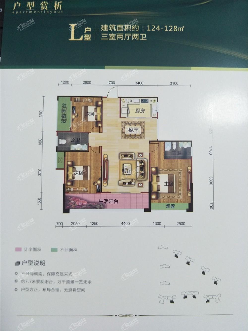 诚信丽景_常德诚信丽景房价_楼盘怎么样-常德楼盘网