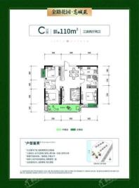 金路花园·高城苑C户型 3室2厅2卫1厨