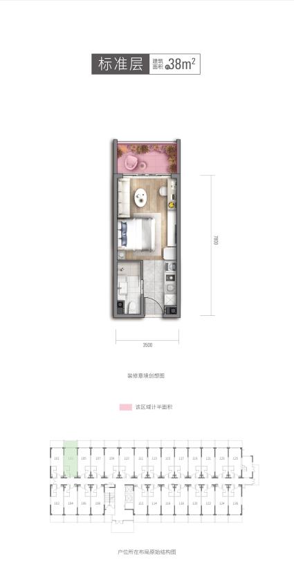 精装公寓1-7层户型图