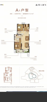 大开间客厅连通落地大阳台，自在生活悠然自得，约6.3米大面宽阔景阳台，尽享四季流转，大飘窗设计，设置独立卫生间与衣帽间，次卧全明通透，尽享阳光生活，L型厨房设计，小空间施展大厨艺。