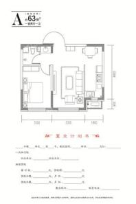 金汇一品63平 1室1厅1卫1厨