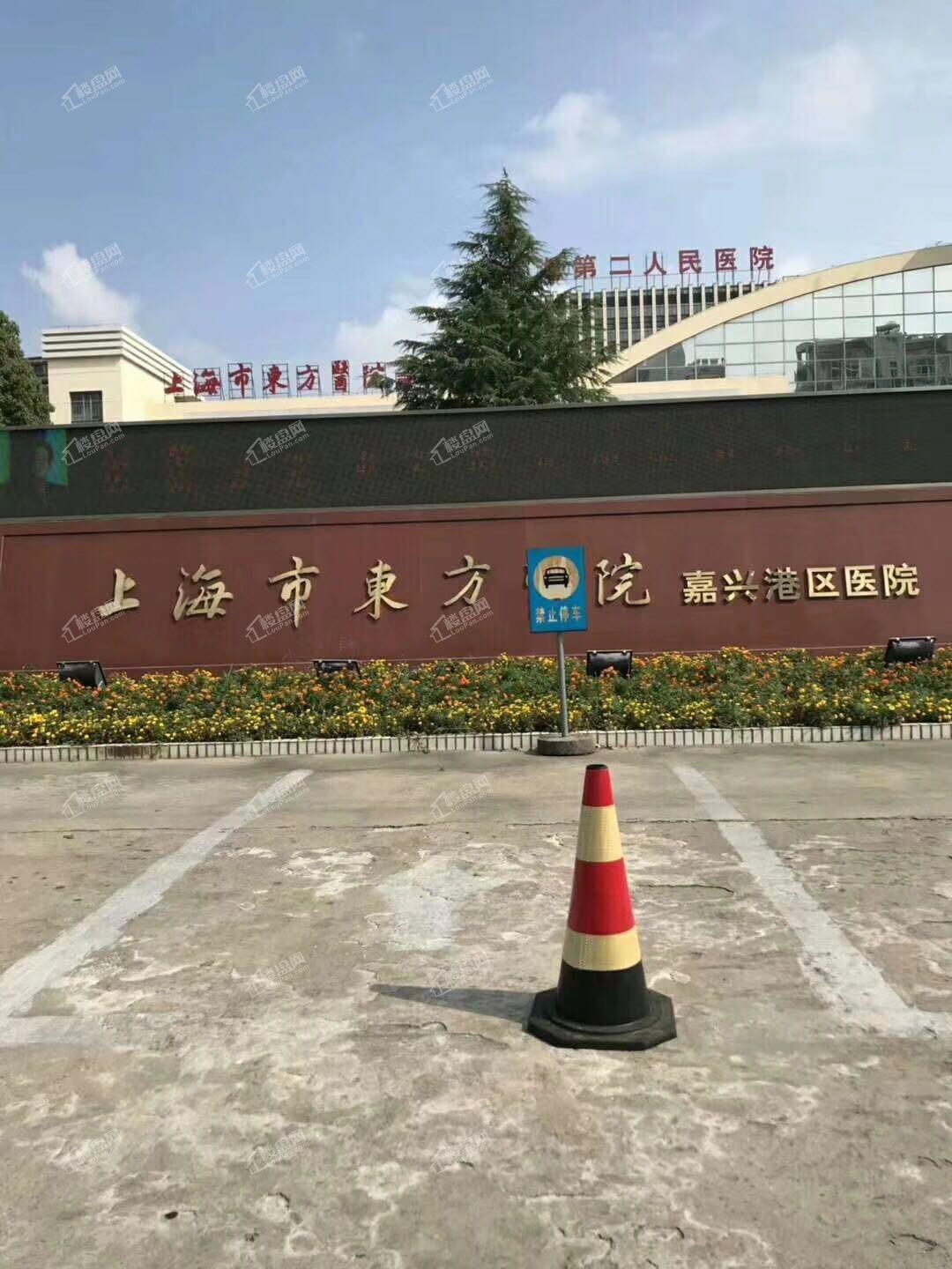 中南漫悦湾上海市东方医院嘉兴港区医院