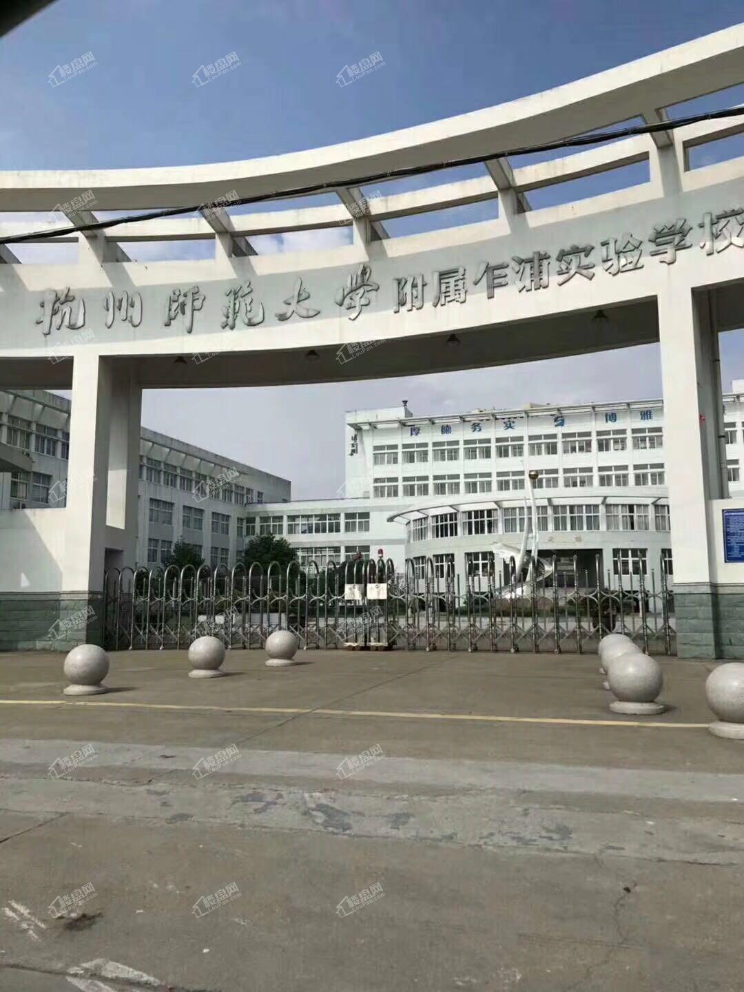 中南漫悦湾杭州师范大学附属乍浦实验学校