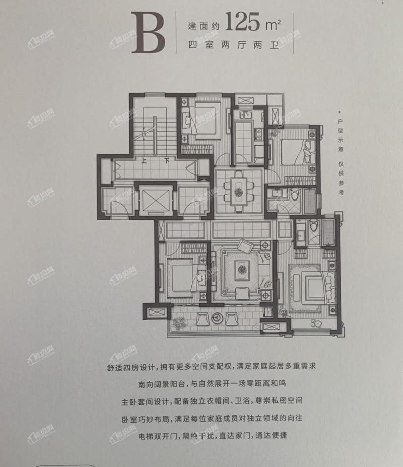 中信泰富锦棠洋房125平米