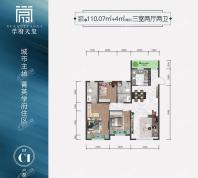 学府天玺-C1户型-110.07㎡-三室两厅两卫