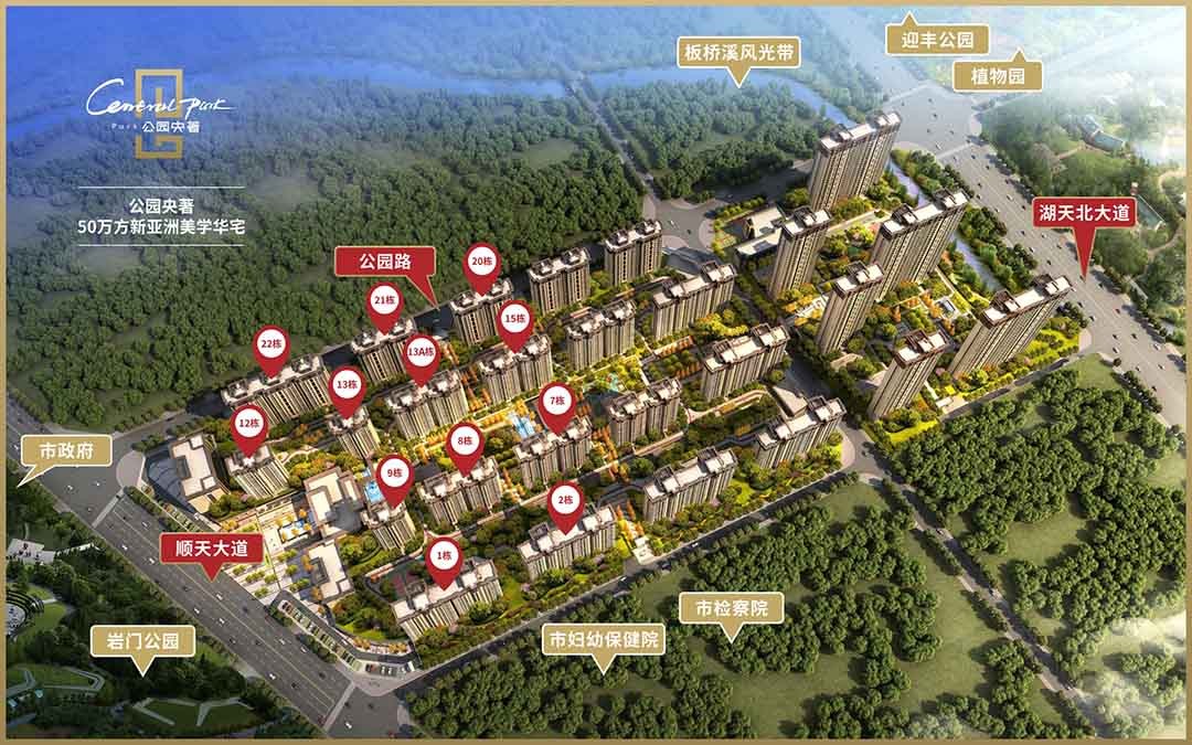 公园央著评测：怀化高端住区，尊享新亚洲建筑风范