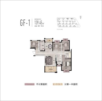 GF-1