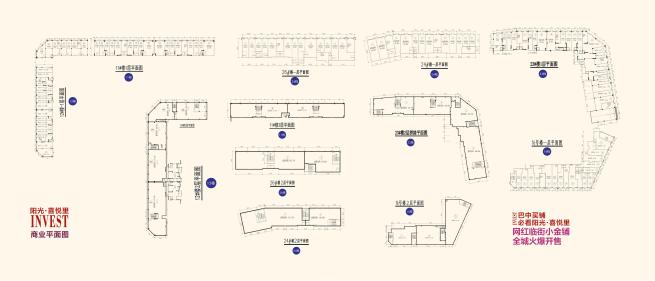 阳光·喜悦里商业平面图