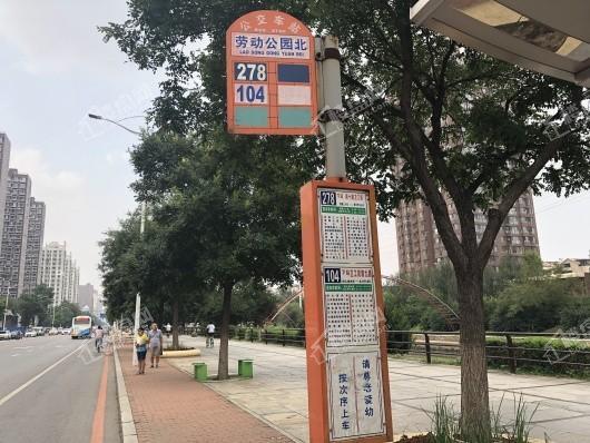沈阳金地·时代风华周边配套-劳动公园北公交站