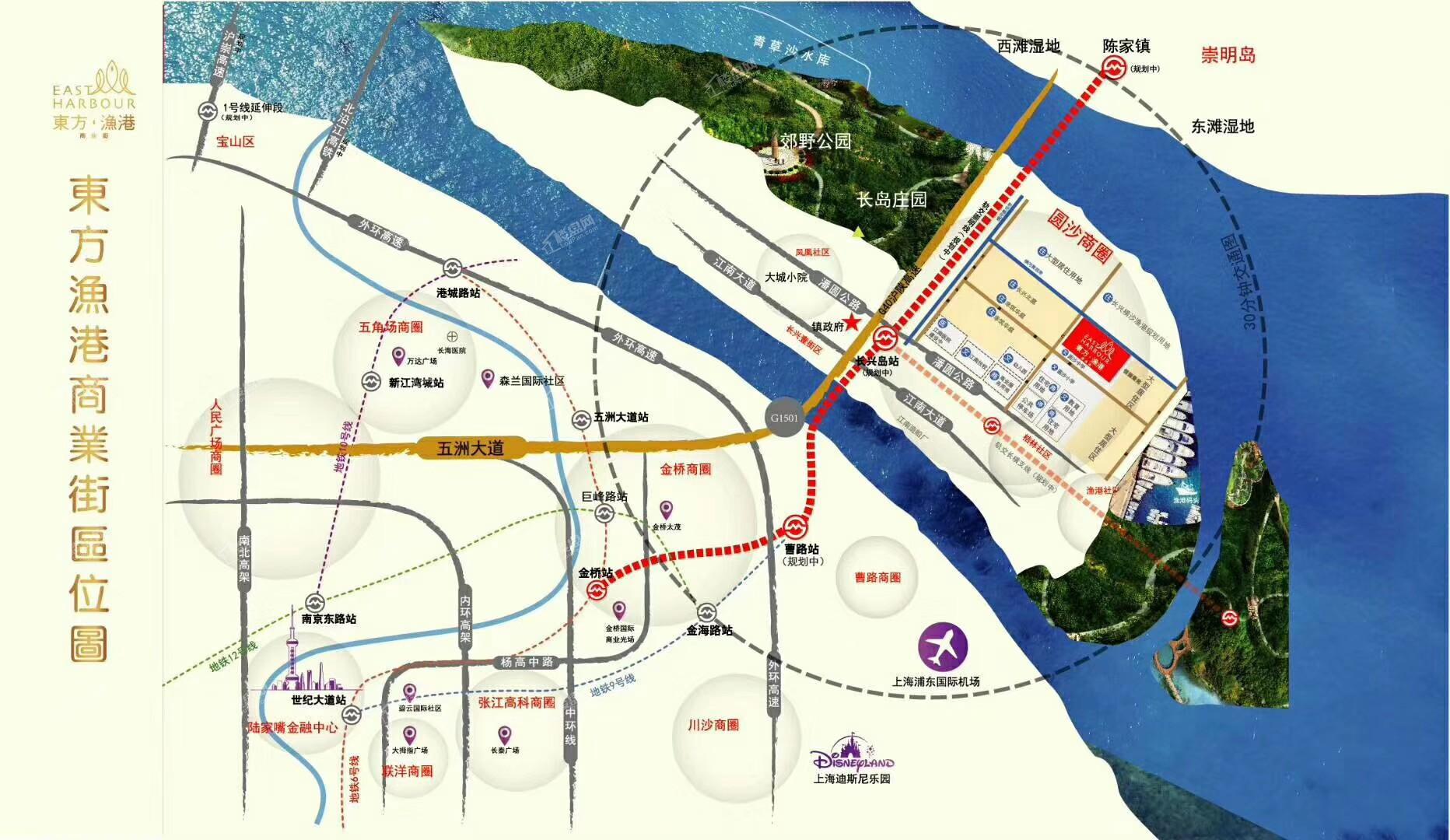 上海东方渔港商业街位置图