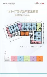 1#13-17层标准平面图易空间53-119㎡.jpg