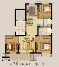 A户型3室2厅2卫106平