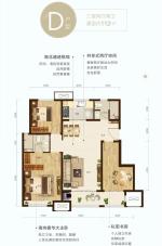D户型 3室2厅2卫 112平米
