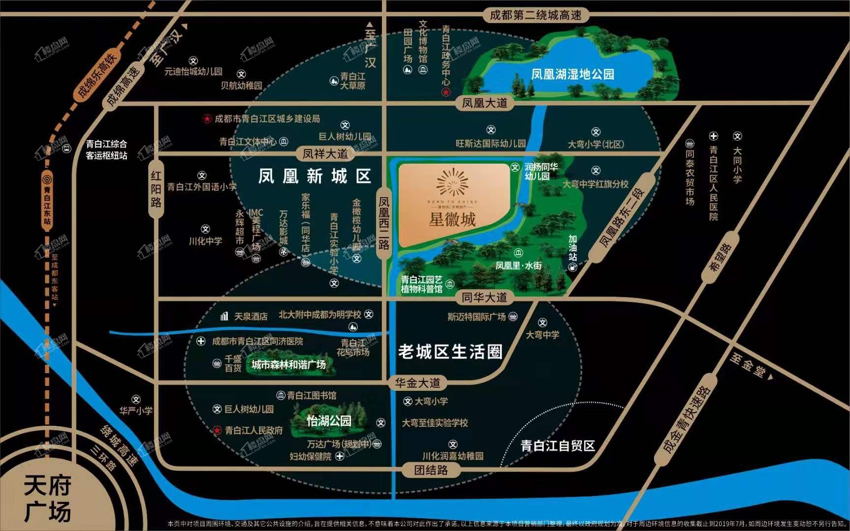 成都雅居乐光明星徽城效果图