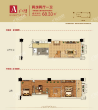 2室2厅1卫68平