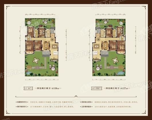 金地·艺华年洋房1F户型 4室2厅2卫1厨