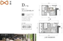 loft D户型 1房1厅1厨1卫 39㎡