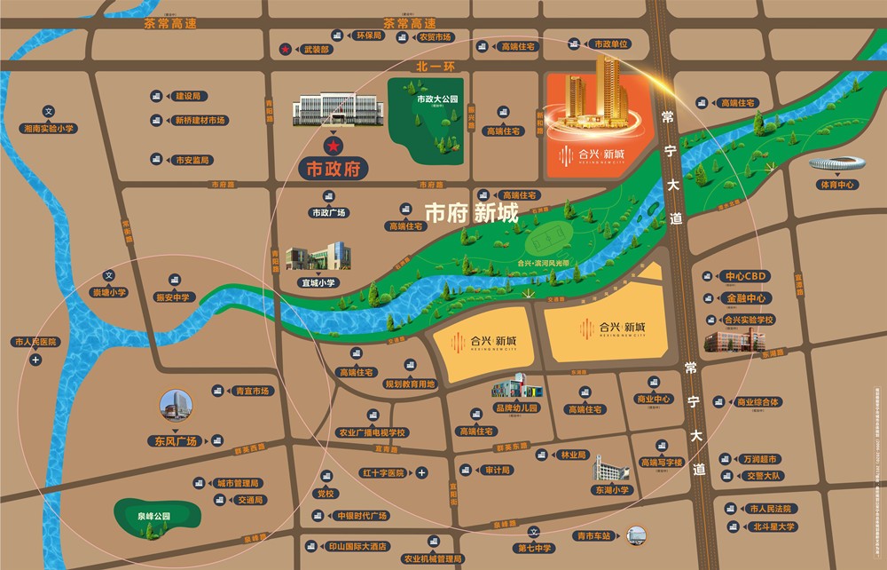 合兴·新城位置图