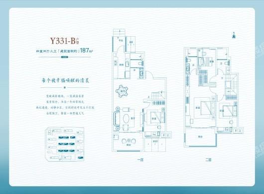 碧桂园象府Y331-B户型 4室2厅3卫1厨