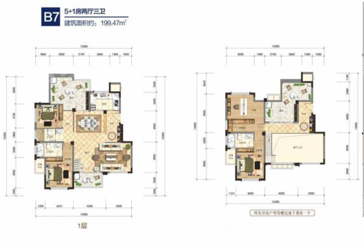 楚天都市熙园复式-六房两厅三卫建面199.47 6室2厅3卫1厨