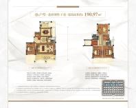 D1叠墅下叠190平