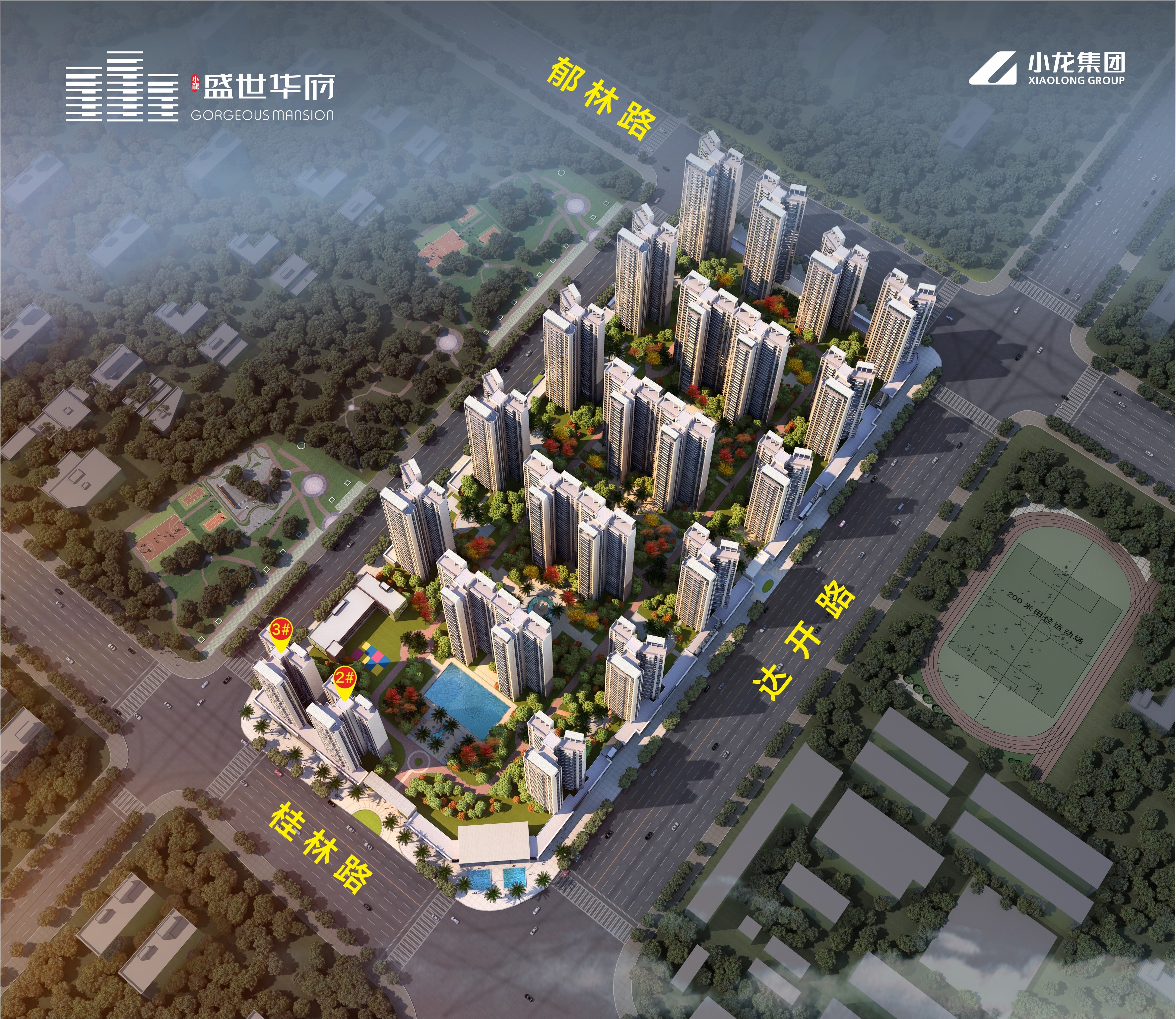 贵港盛世华府效果图_实景图_样板间-贵港楼盘网