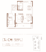 7栋C户型