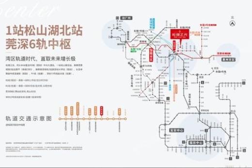 松湖之光一期交通图