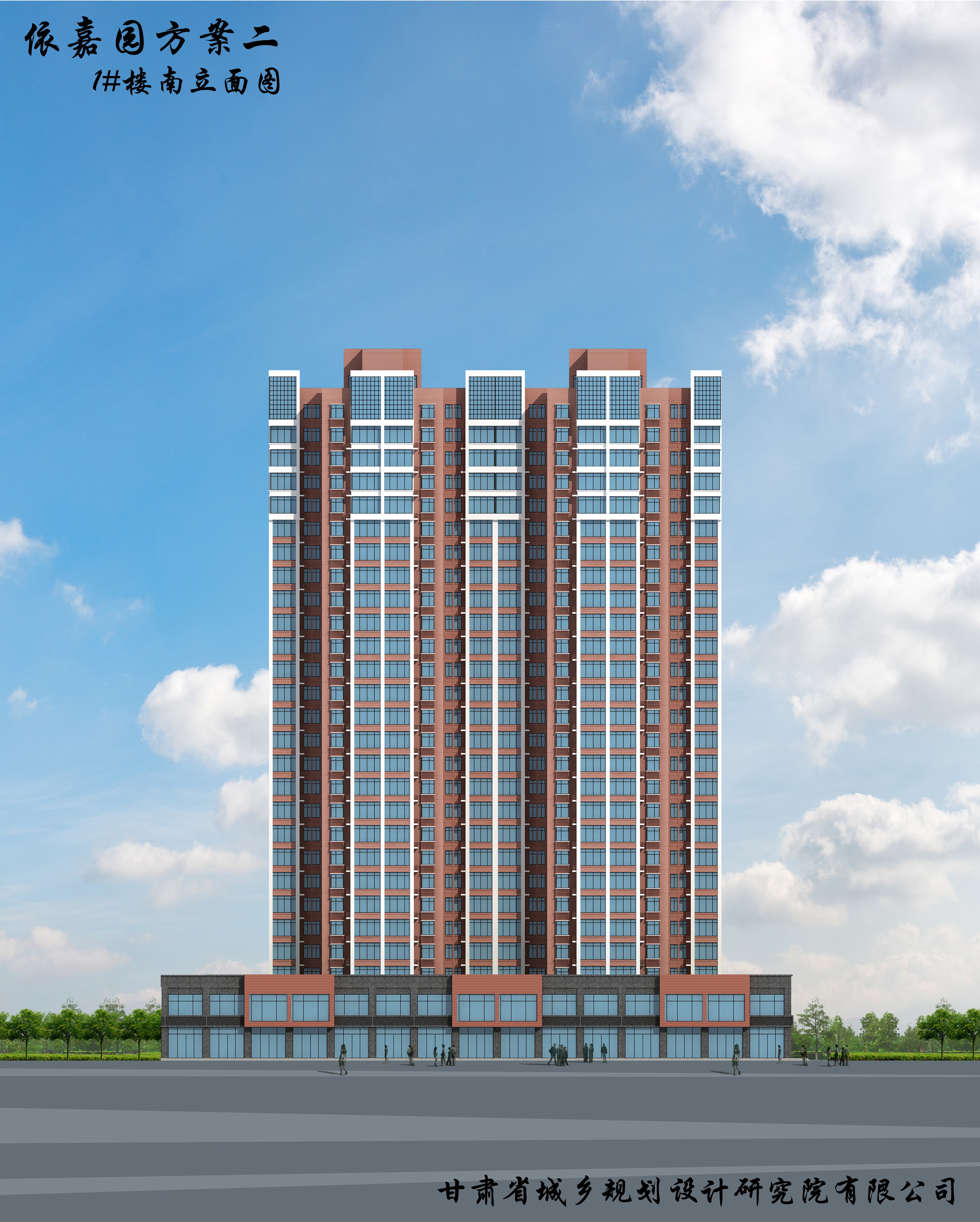 北城兰庭_兰州北城兰庭房价_楼盘怎么样-兰州楼盘网