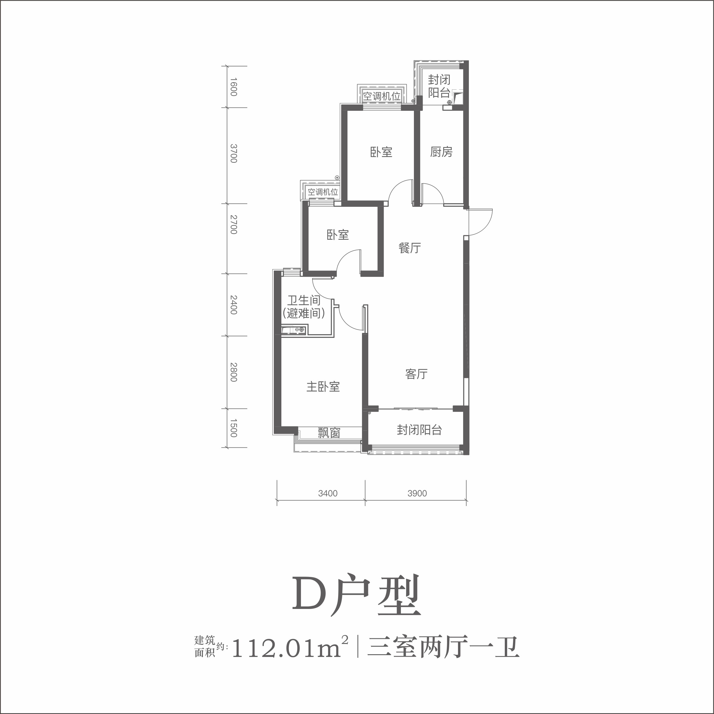 兰州恒大未来城3室2厅1卫户型图-兰州楼盘网