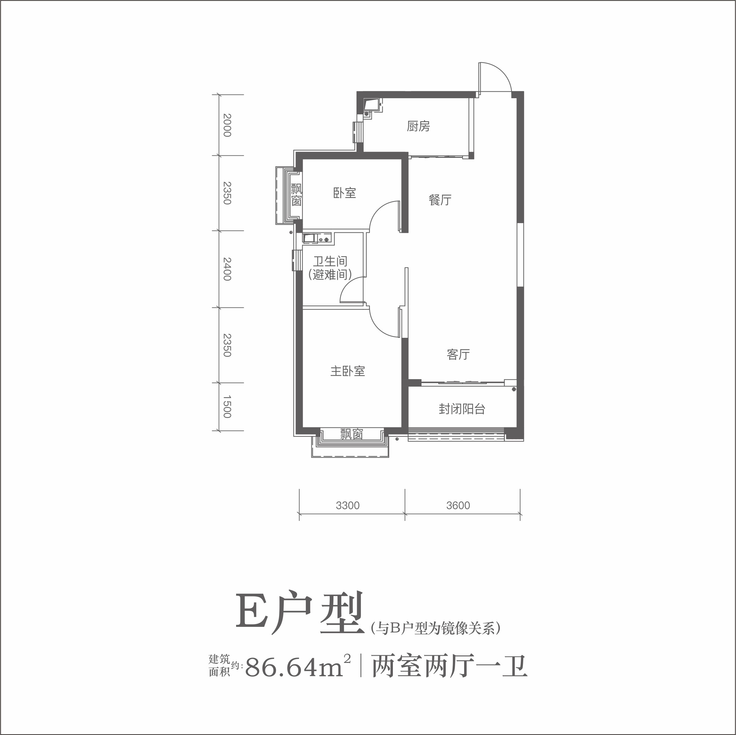兰州恒大未来城3室2厅1卫户型图-兰州楼盘网