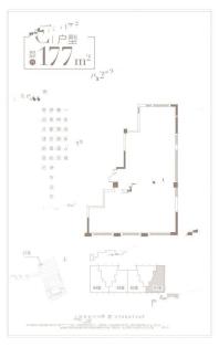 C户型177平